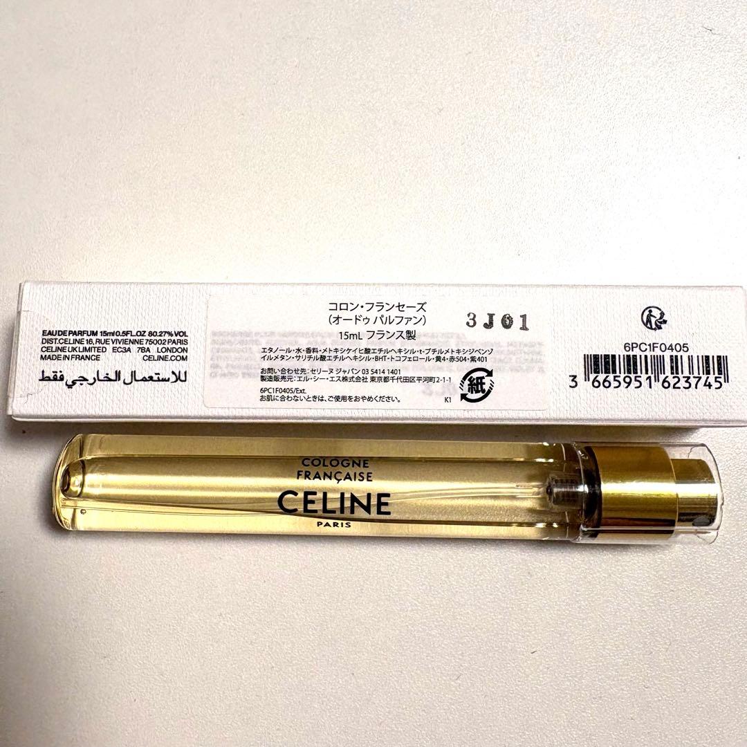 美品 セリーヌ CELINE 香水 コロン・フランセーズ 15ml 正規品