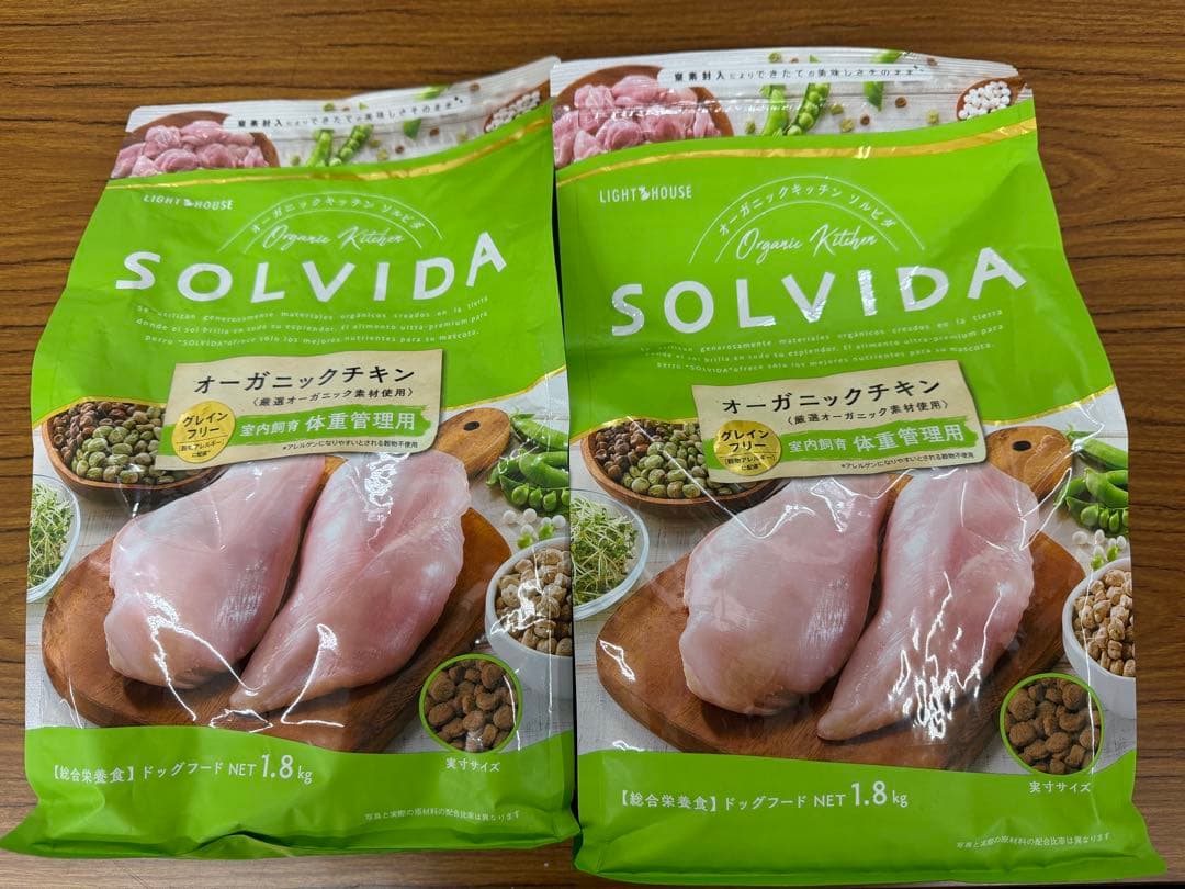 SOLVIDA オーガニックチキン ドライフード 1.8kg2袋セット