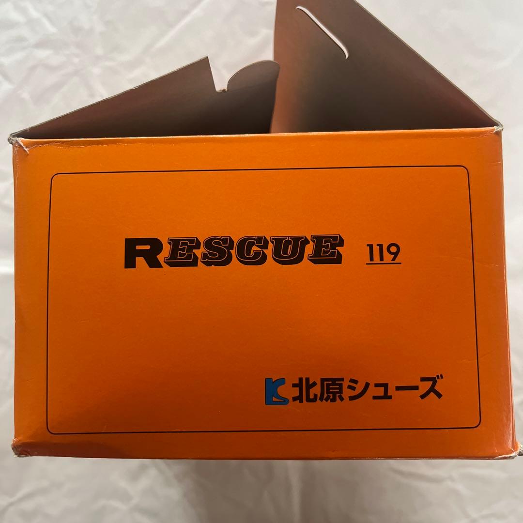 北原シューズ　安全靴 黒 26.5cm