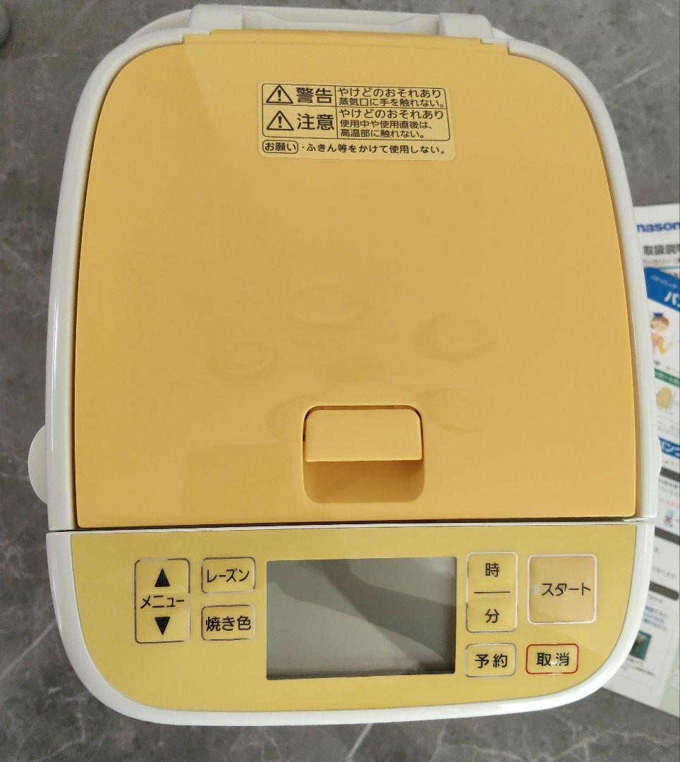 説明書レシピ付き Panasonic SD-BH1000 ホームベーカリー 美品
