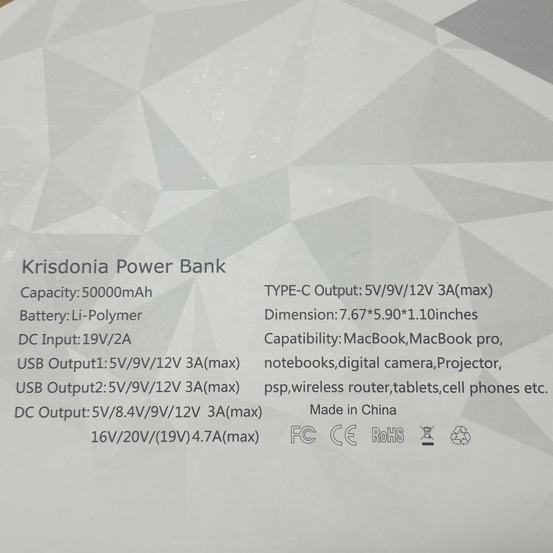 【新品未使用】バッテリー大容量50000mAh 185Wh 急速充電QC3.0