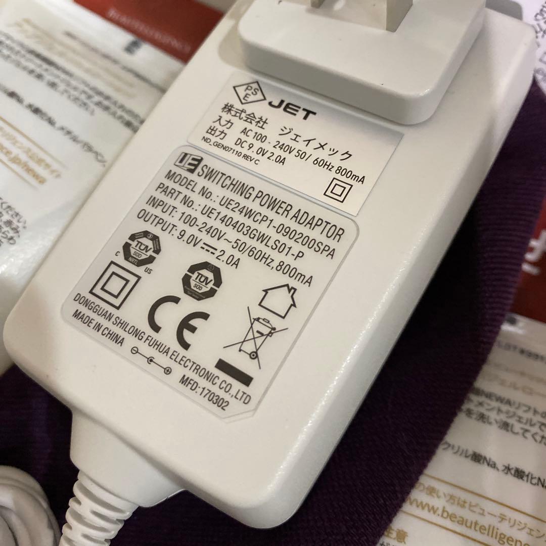 新品未使用 NEWAリフト ビューテリジェンス　セット
