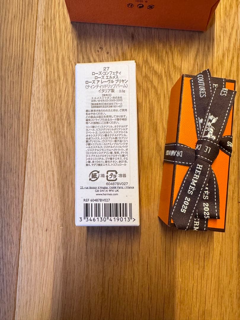 HERMES ローズコンフェティ27 ラッピング済み