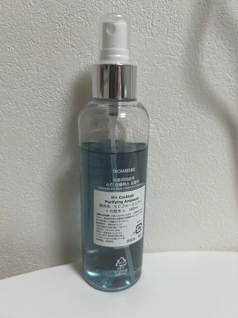 トロイアルケ　カクテルスプレーブルー200ml
