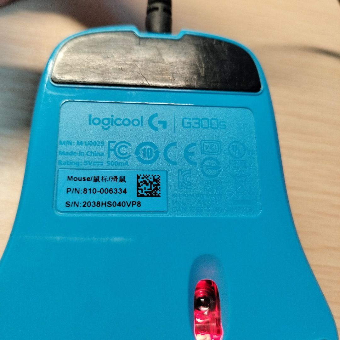logicool G300Sr ゲーミングマウス
