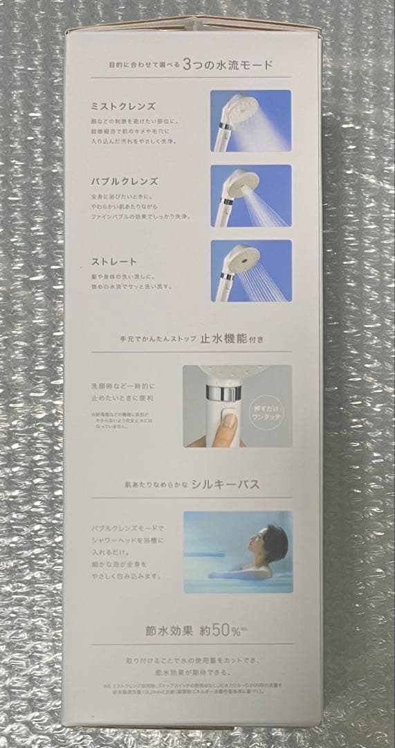 アイリスオーヤマ　シャワーヘッド　ウルトラファインバブル　SH-M01-W
