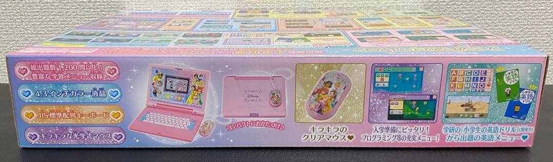 ディズニー&ピクサーキャラクターズ　ラーニングマイスイートパソコン
