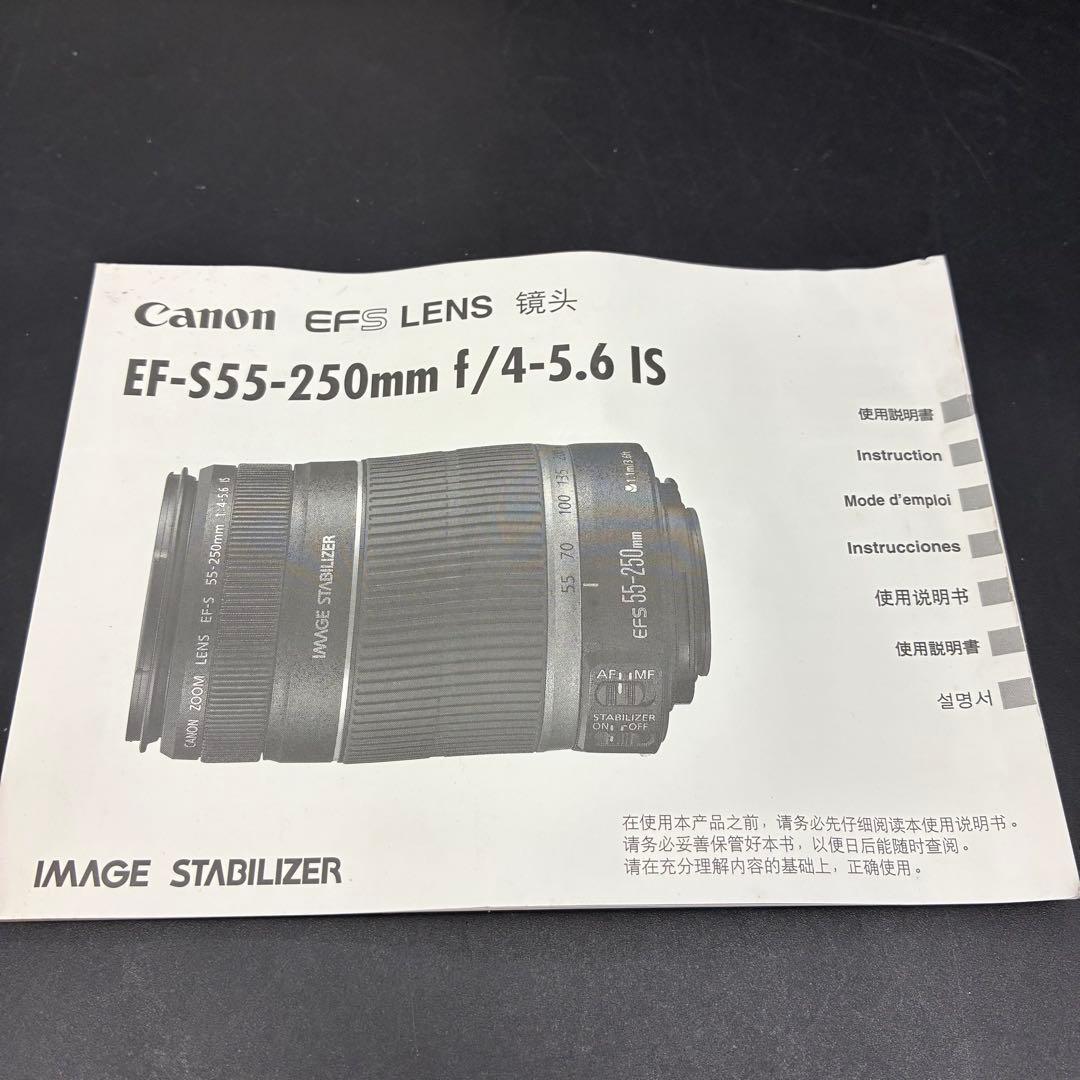美品Canon EF-S 55-250mm f/4-5.6 フィルター付