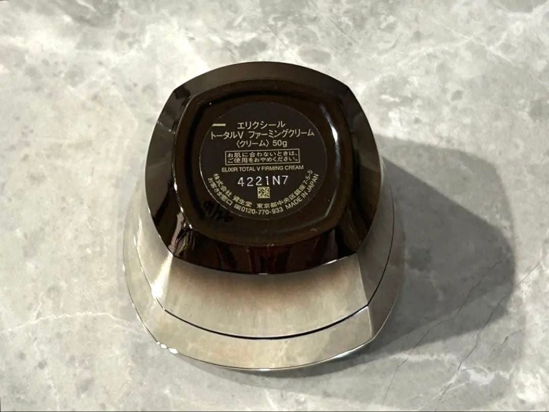 【新品未使用】ELIXIR TOTAL V FIRMING CREAM 50g