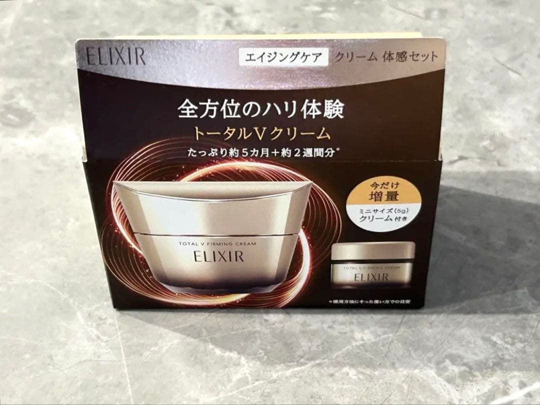 【新品未使用】ELIXIR TOTAL V FIRMING CREAM 50g