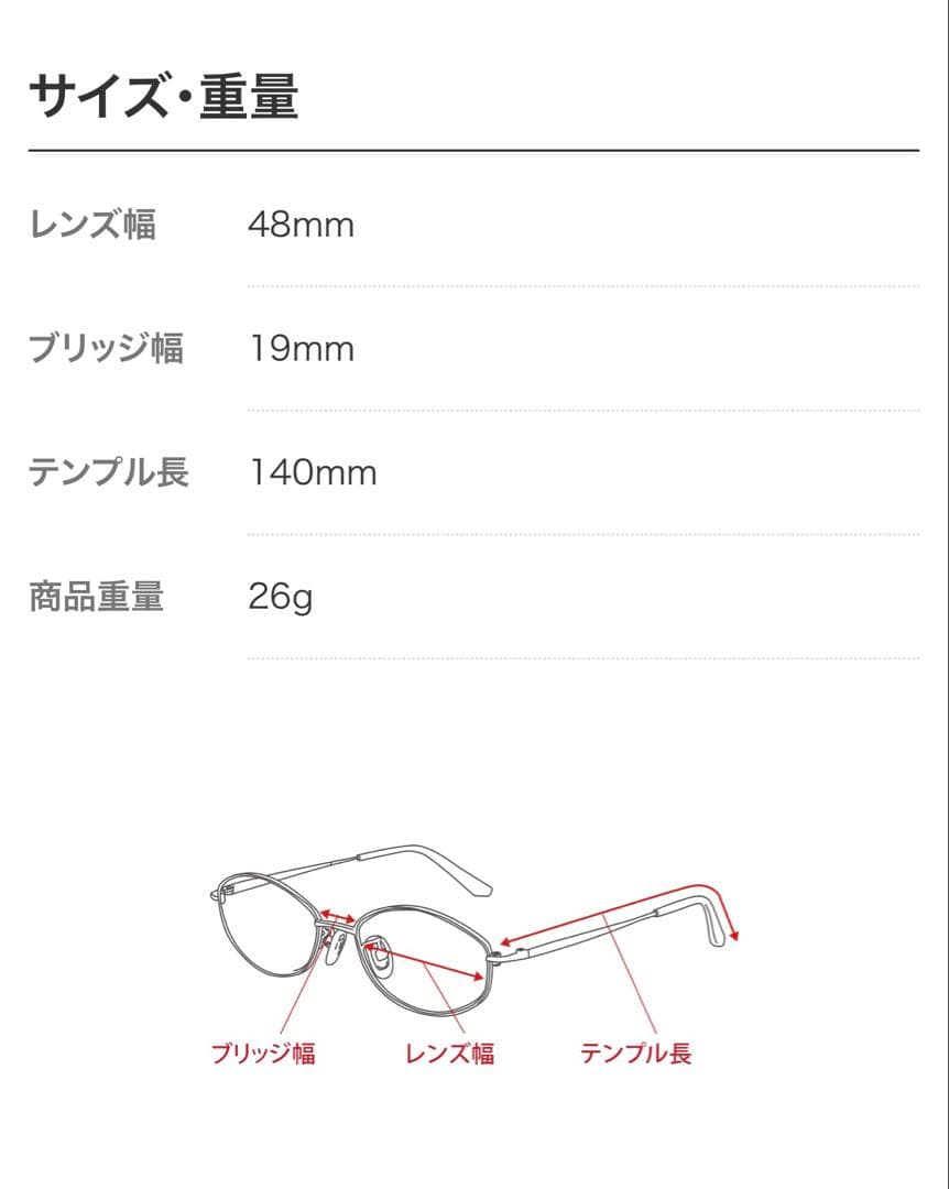 ピントグラスPINTGLASSES PG-807-BL 中度老眼鏡シニアグラス