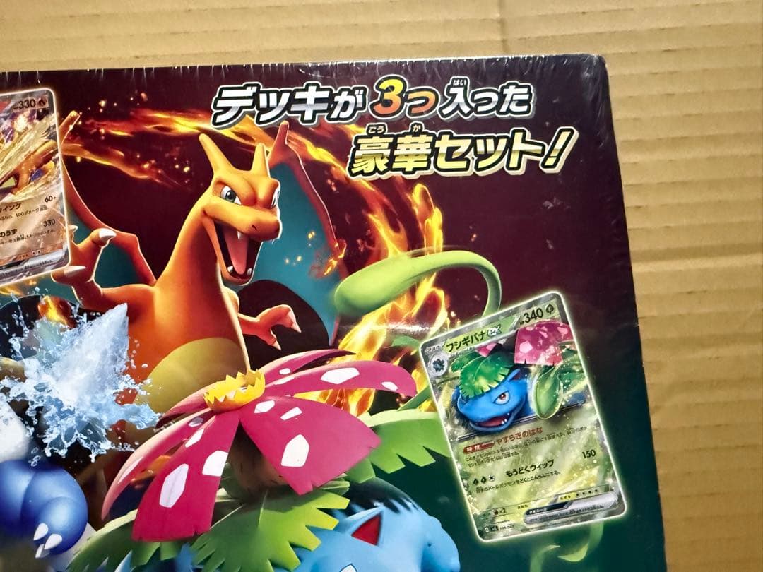 ポケモンカード スペシャルデッキセットex 新品未開封　少し傷あり