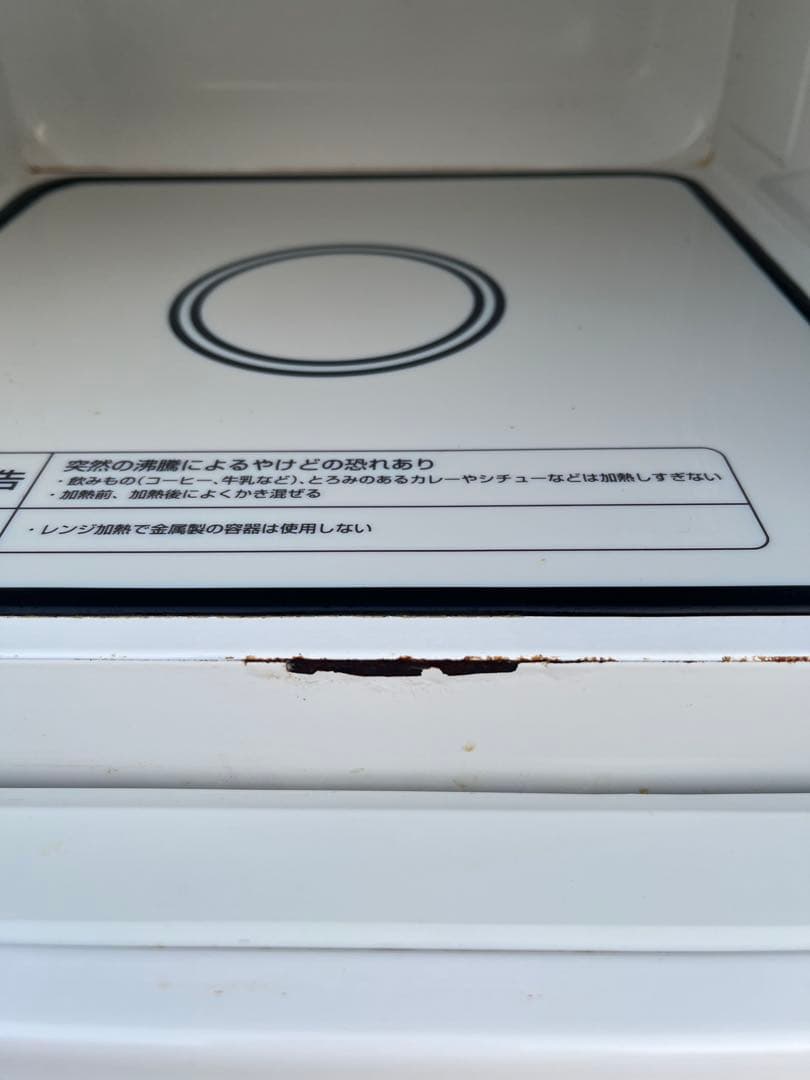 無印良品 電子レンジホワイト MJ-SER18A
