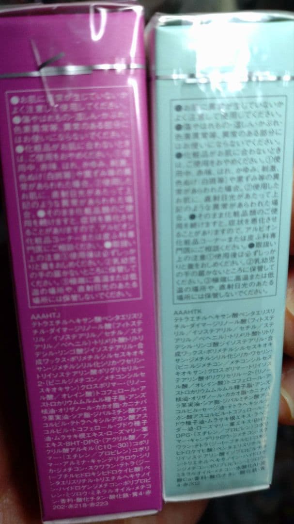 フラルネ３種 渡辺翔太プロデュースリップバーSとSP ディープモイストマスク