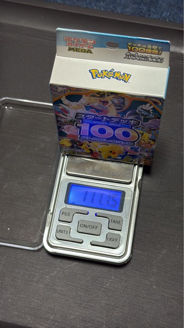 A*様 ポケモンカード　スタートデッキ100 111.15g