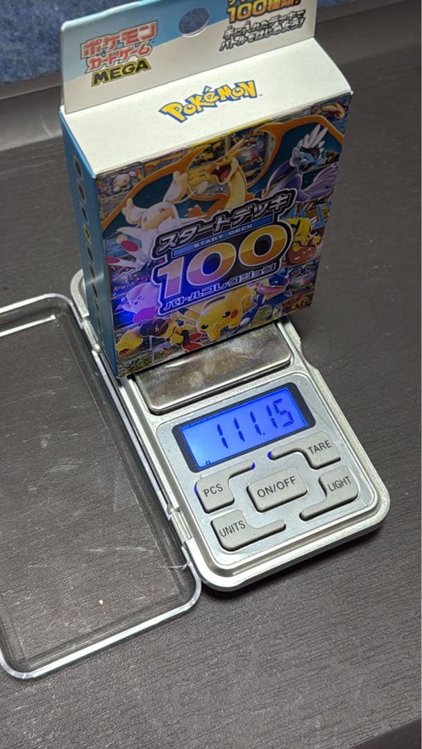 A*様 ポケモンカード　スタートデッキ100 111.15g