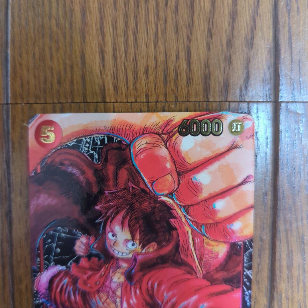 ワンピースカード ルフィ 新時代の主役⑨ ST01-012 １番くじ　サイン❌️