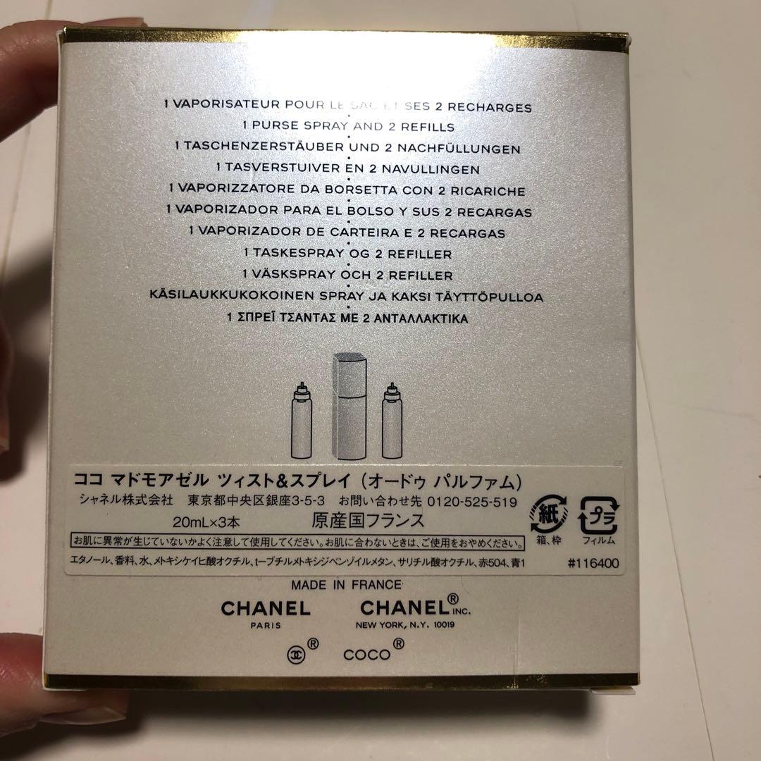 ハル様　CHANELシャネル　ココマドモアゼと色鉛筆