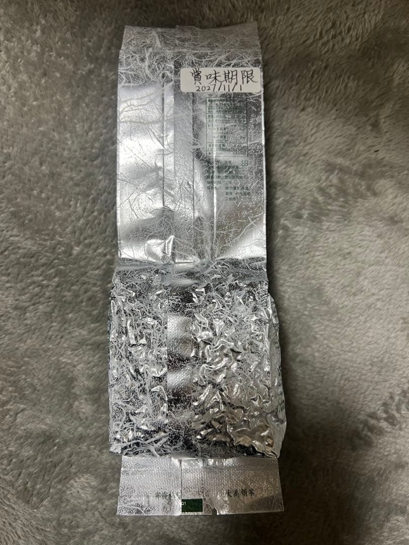 （特売中）頂級 大禹嶺烏龍茶150g *2袋 冬茶2025手摘み新入荷