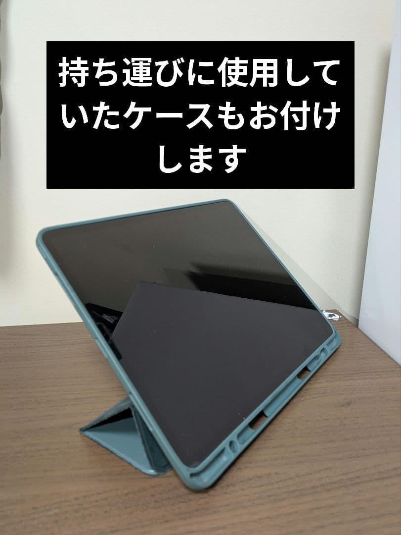 【超美品】 iPad Pro 12.9Gen6 M2 Wi-Fi+Cellar