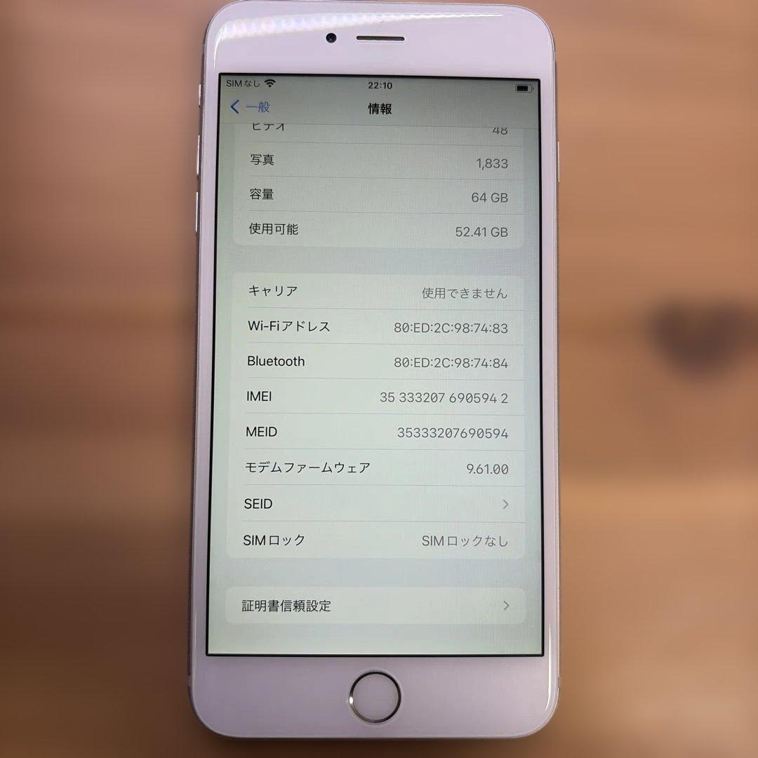 iPhone6s Plus 64GB シルバーMKU72J/A バッテリー80%
