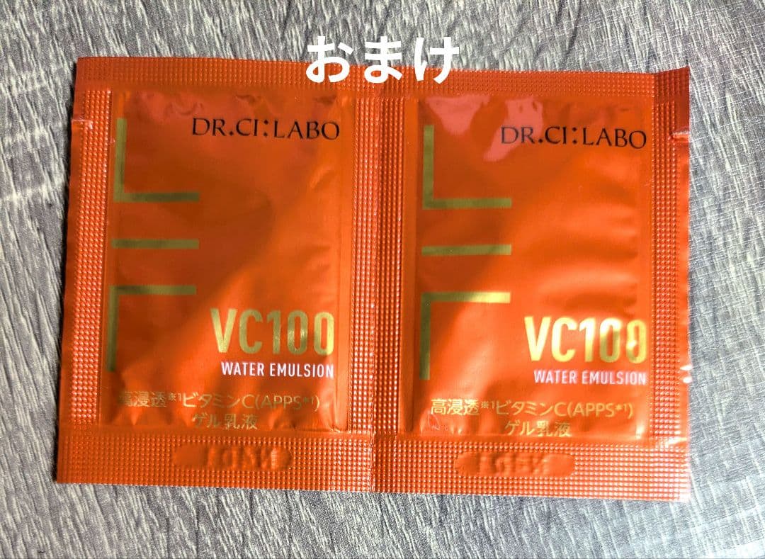 新品未開封 ドクターシーラボ ローション 化粧水 エマルジョン 乳液 2点セット