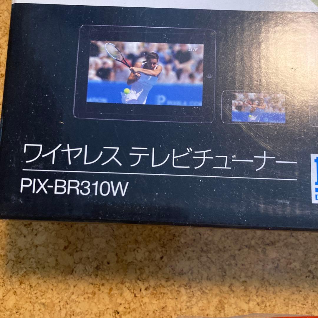 ワイヤレステレビチューナー PIX-BR310W