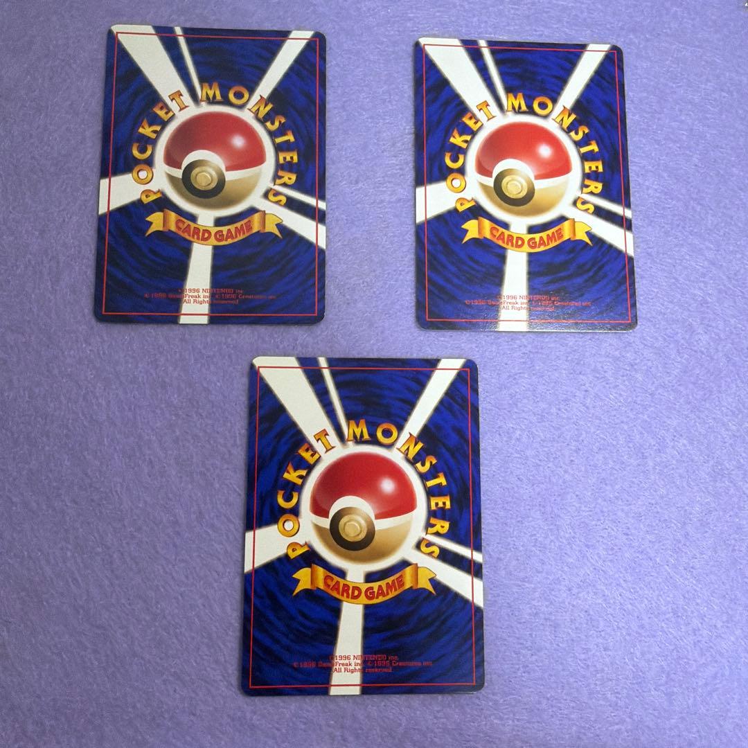 ⭐︎美品）ポケモンカード旧裏　イマクニ？のドードー　ドードー　ドードリオ