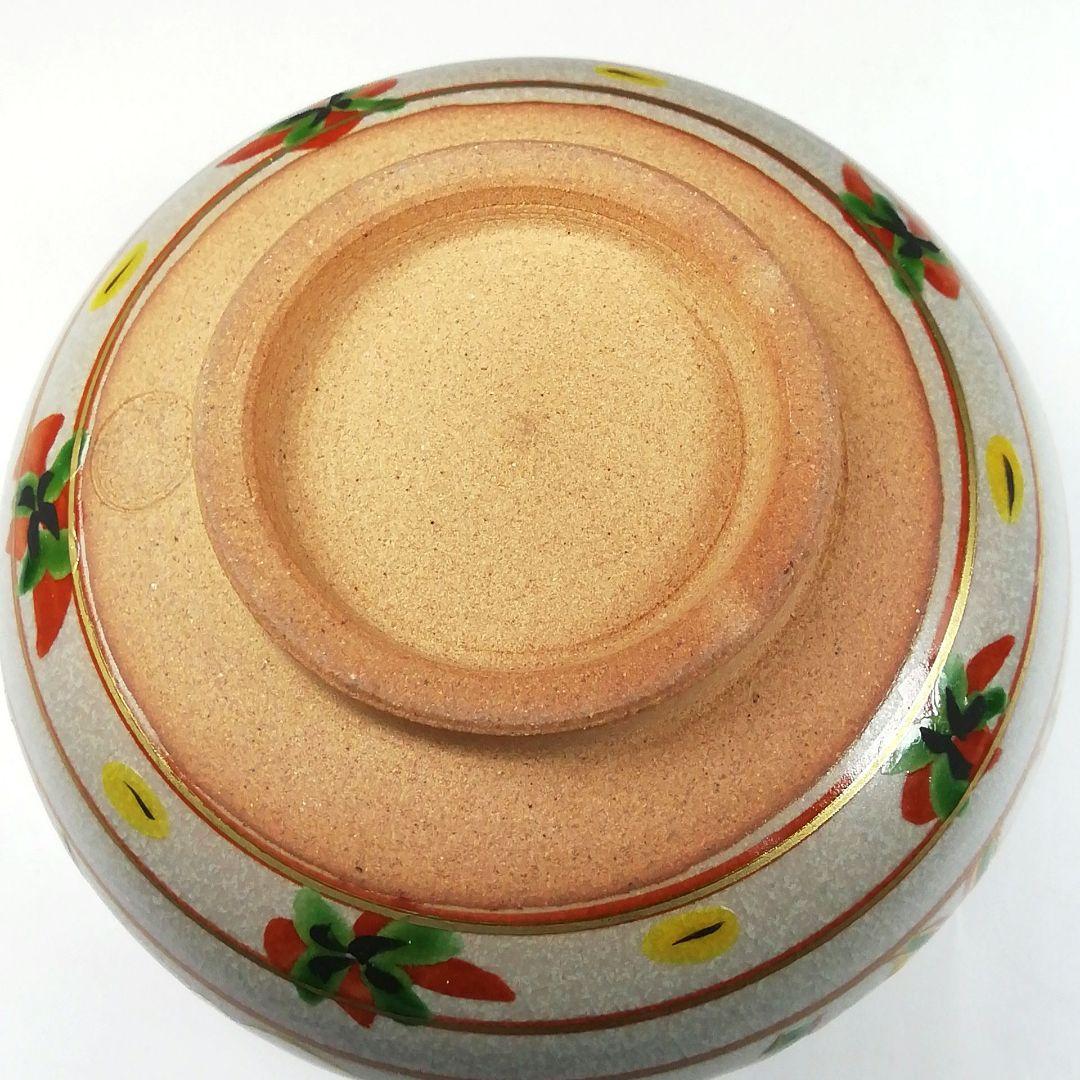 Ｔ１６　茶碗　『赤絵　戌』『橋本永豊造』　共箱　抹茶碗　茶道具