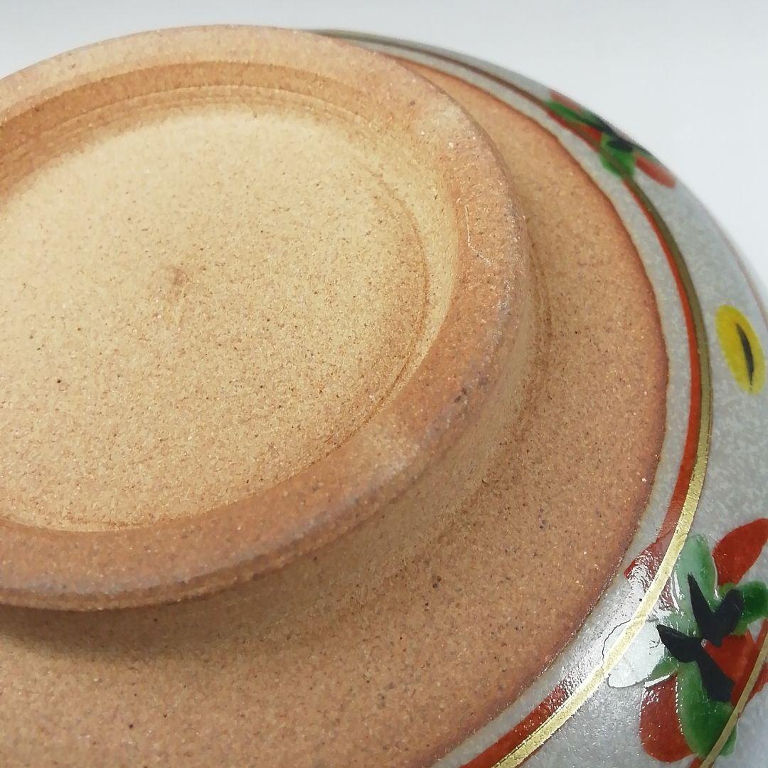 Ｔ１６　茶碗　『赤絵　戌』『橋本永豊造』　共箱　抹茶碗　茶道具