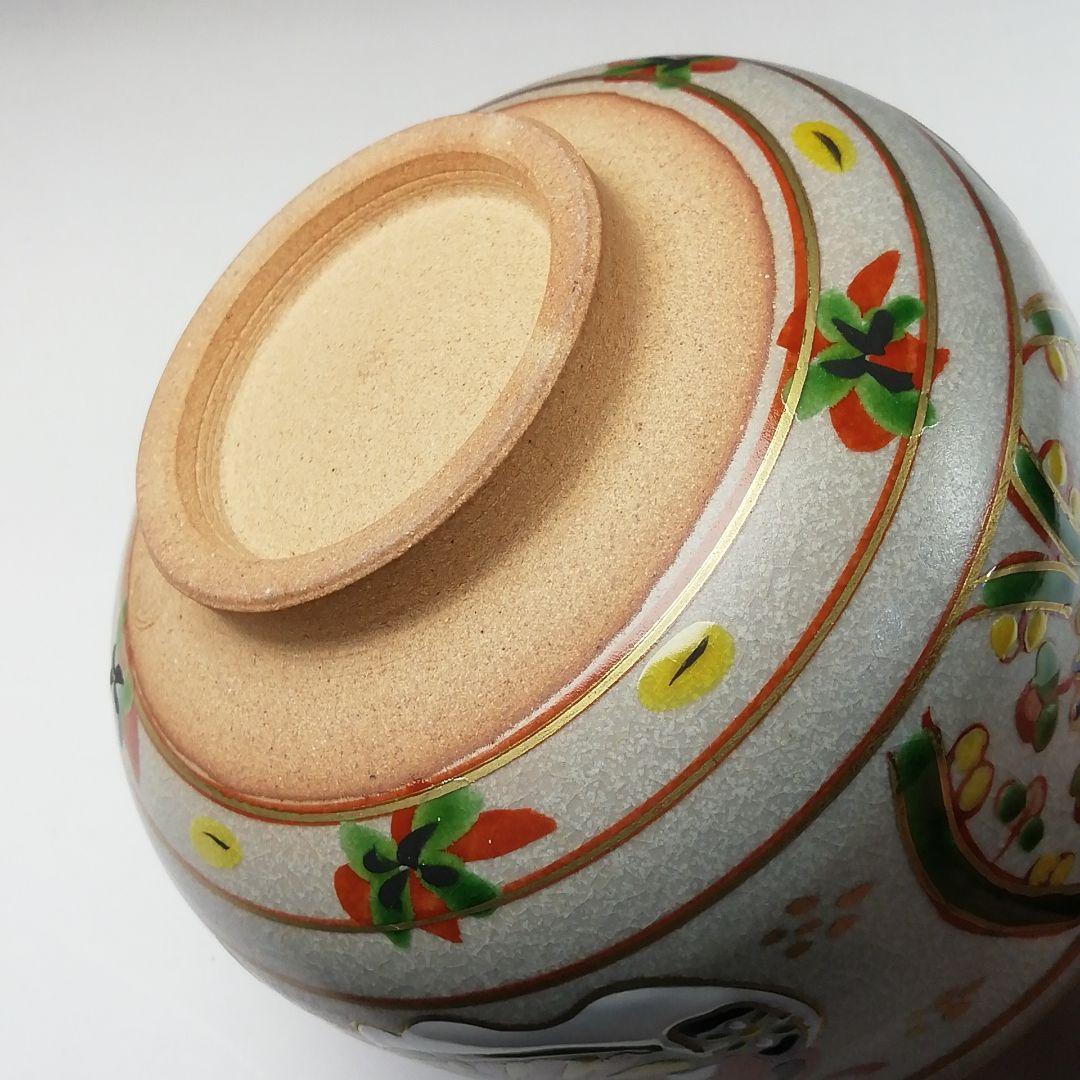 Ｔ１６　茶碗　『赤絵　戌』『橋本永豊造』　共箱　抹茶碗　茶道具