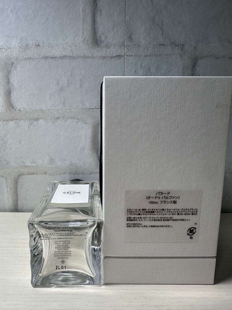 CELINE PARADE 香水 100ml 空き瓶