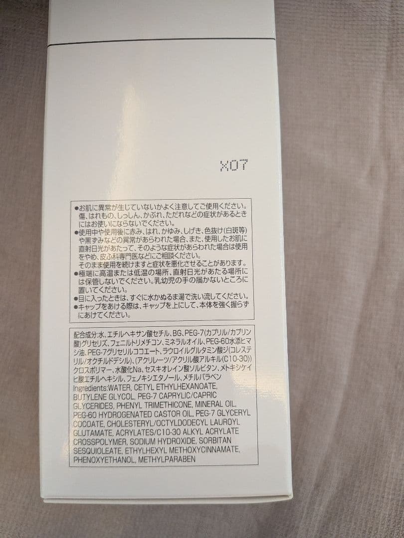ACSEINE 　クレンジング　化粧水　乳液