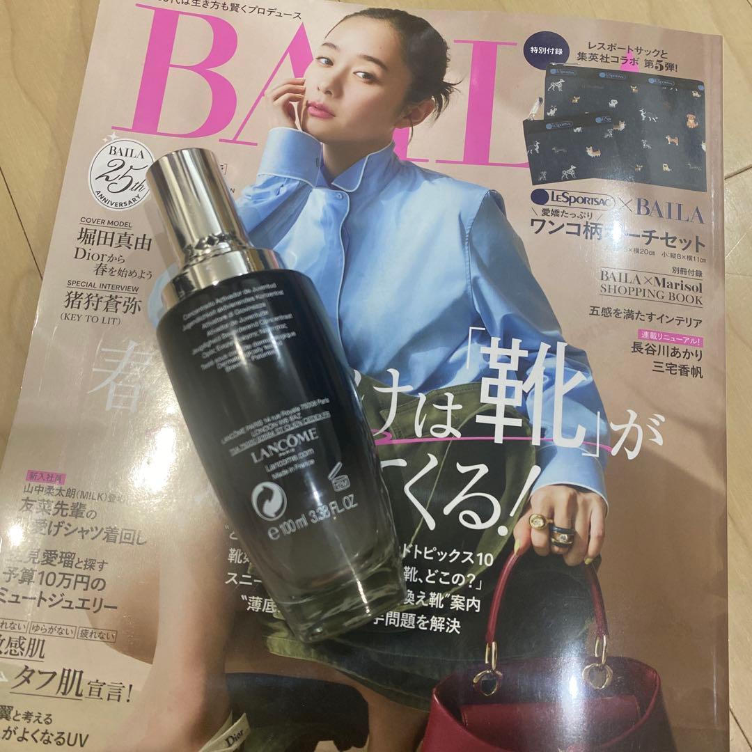 LANCOME GENIFIQUE ULTIMATE 美容液 100ml