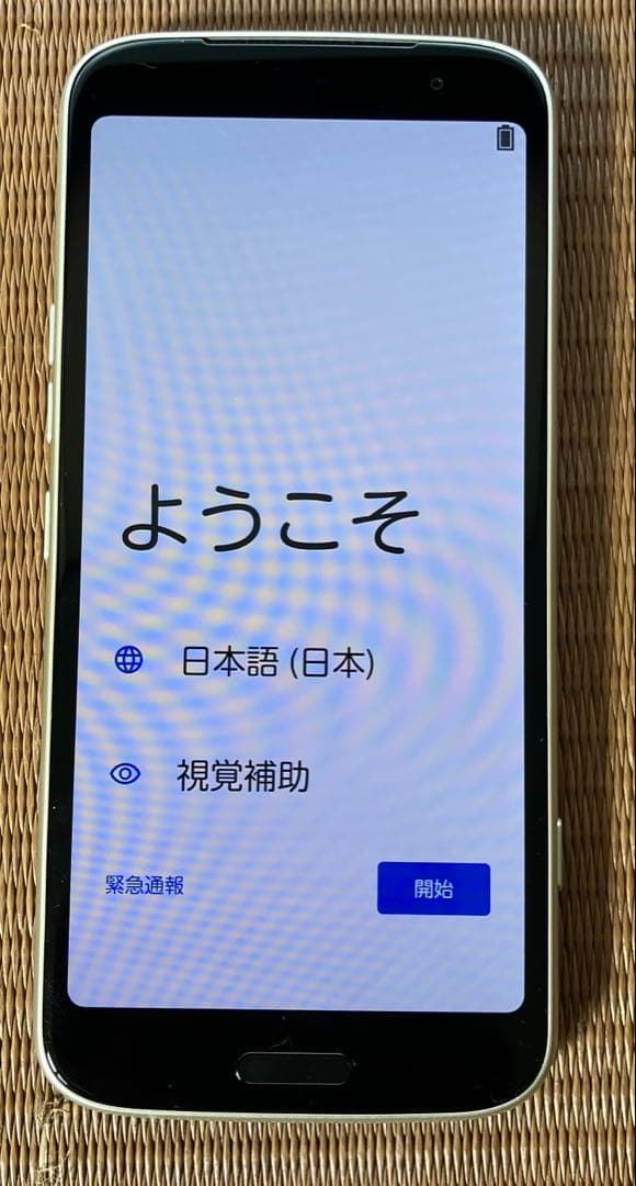 らくらくスマートフォン　Ｆ-53Ｅ 新品　未使用　通電確認のみ 解説本付