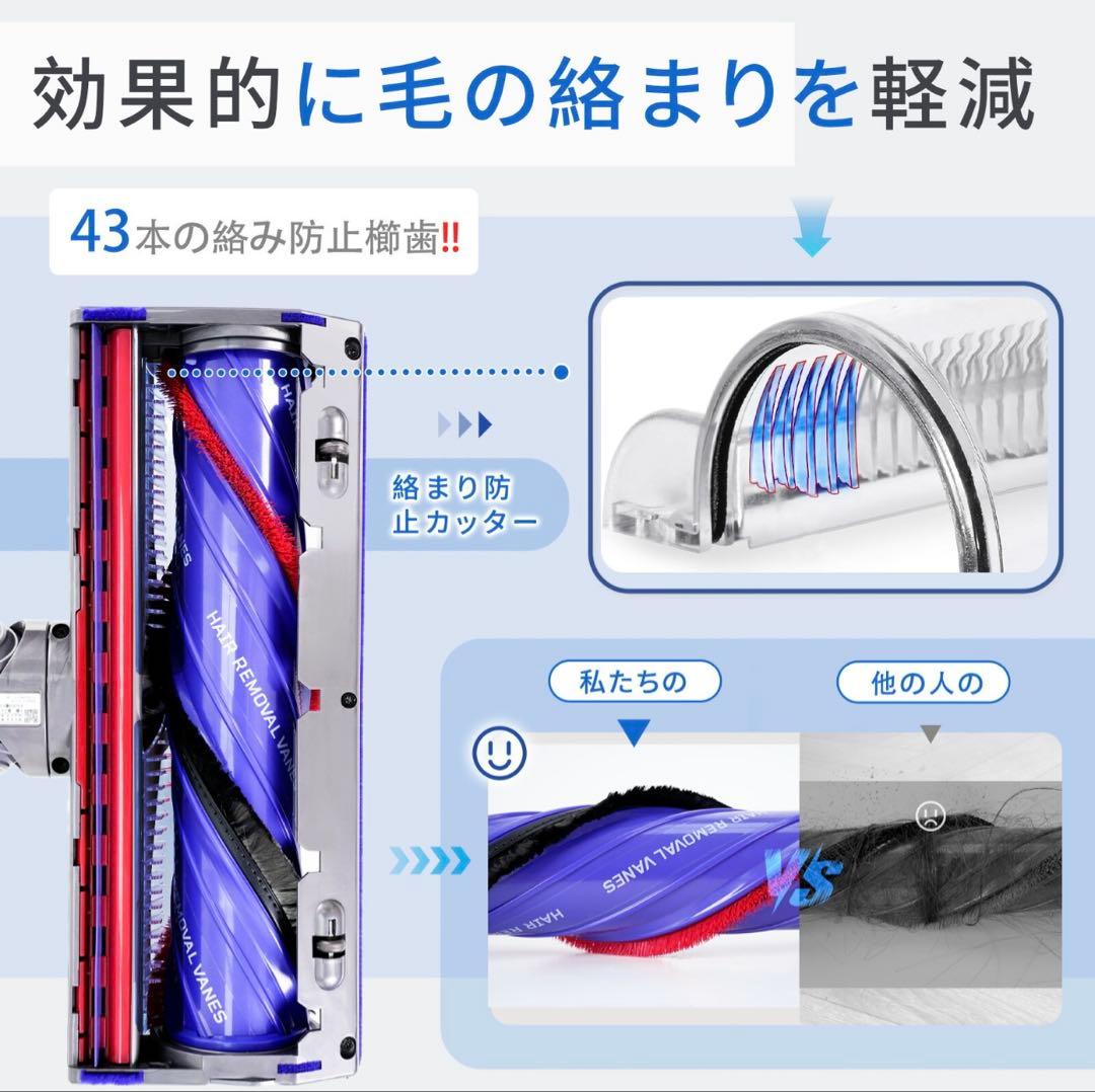 ダイソン交換ヘッド V8V10V11V15対応