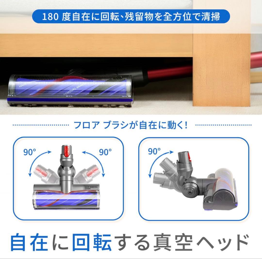ダイソン交換ヘッド V8V10V11V15対応