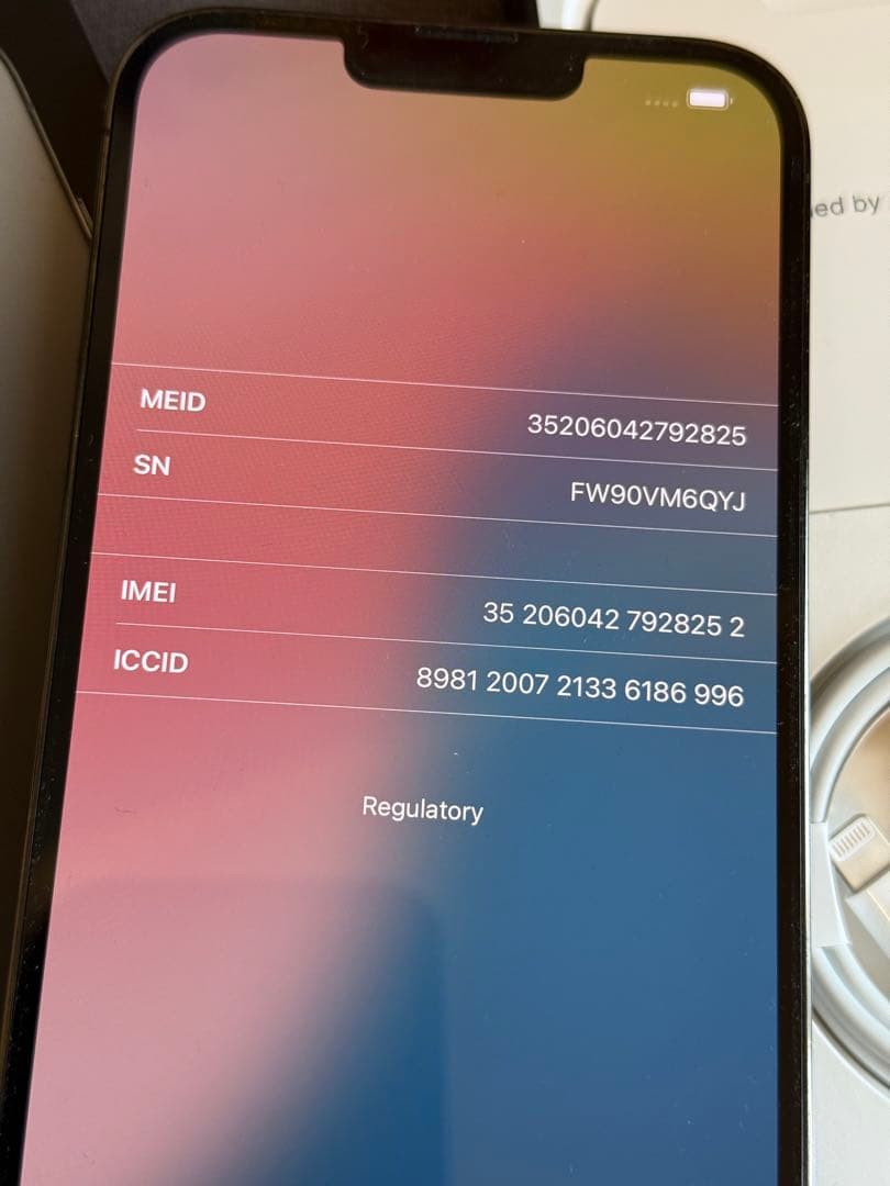 Apple iPhone 13 Pro Max 256G 背面割れ