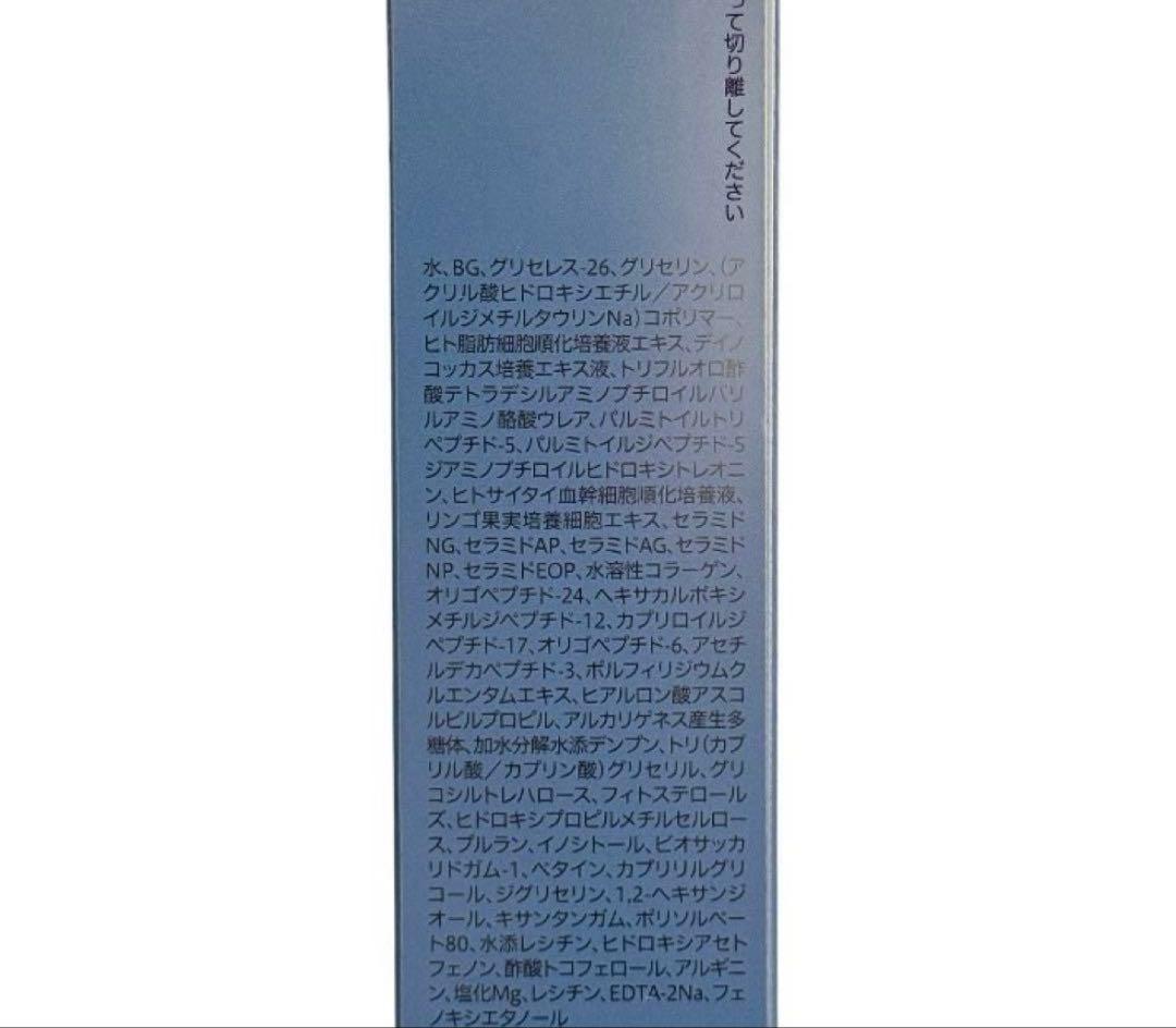 AXI タイムコネクトエッセンス30g 2本