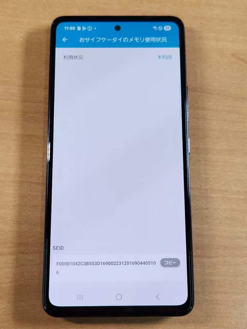 033100D Galaxy A53 5G SC-53C 128GB ジャンク