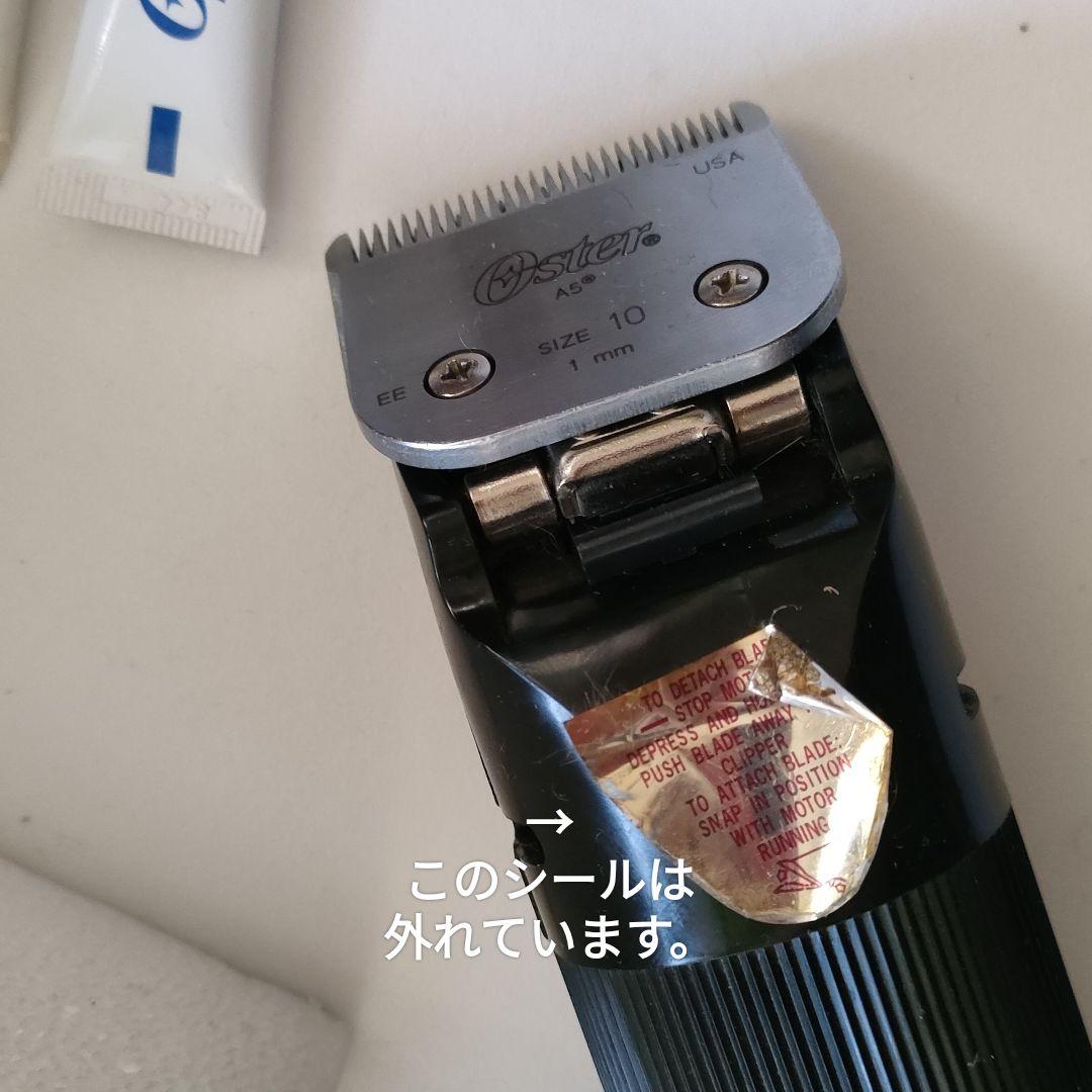 Oster Golden A5 シングルスピードクリッパー # 10