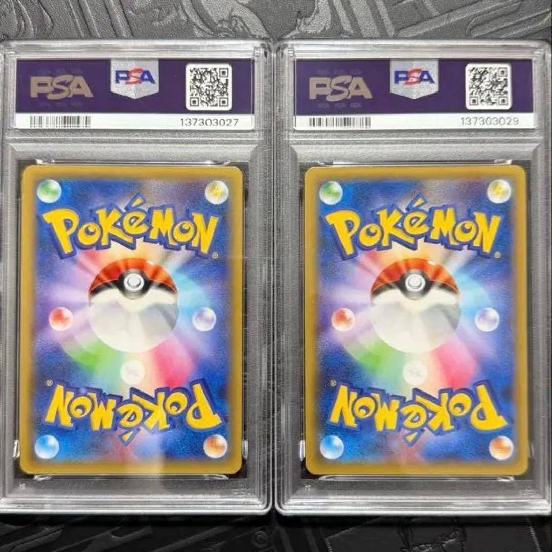 レシラム　ブラックキュレム　セット　PSA10 伝説キラコレクション