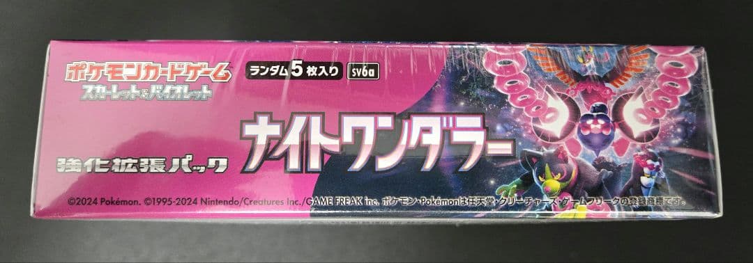【新品未開封】ポケモンカードゲーム ナイトワンダラー BOX シュリンク付き