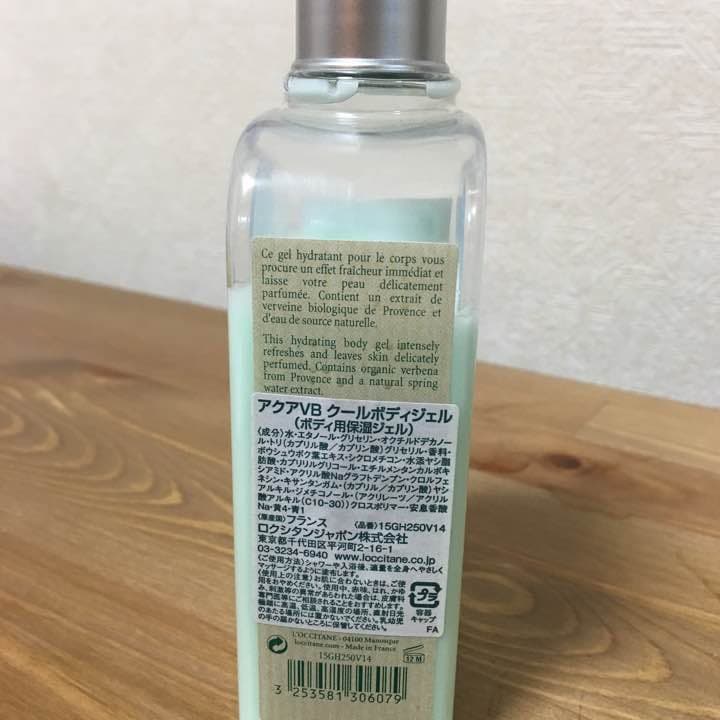 購入できません ロクシタン  ヴァーベナ 250ml ボディー ミルク
