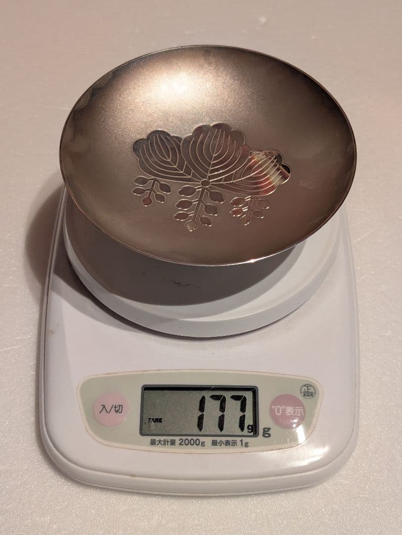 純銀製 銀杯 造幣局製 SILVER 刻印有 177g 内閣総理大臣