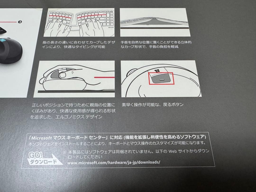 キーボード Microsoft Sculpt Ergonomic Desktop