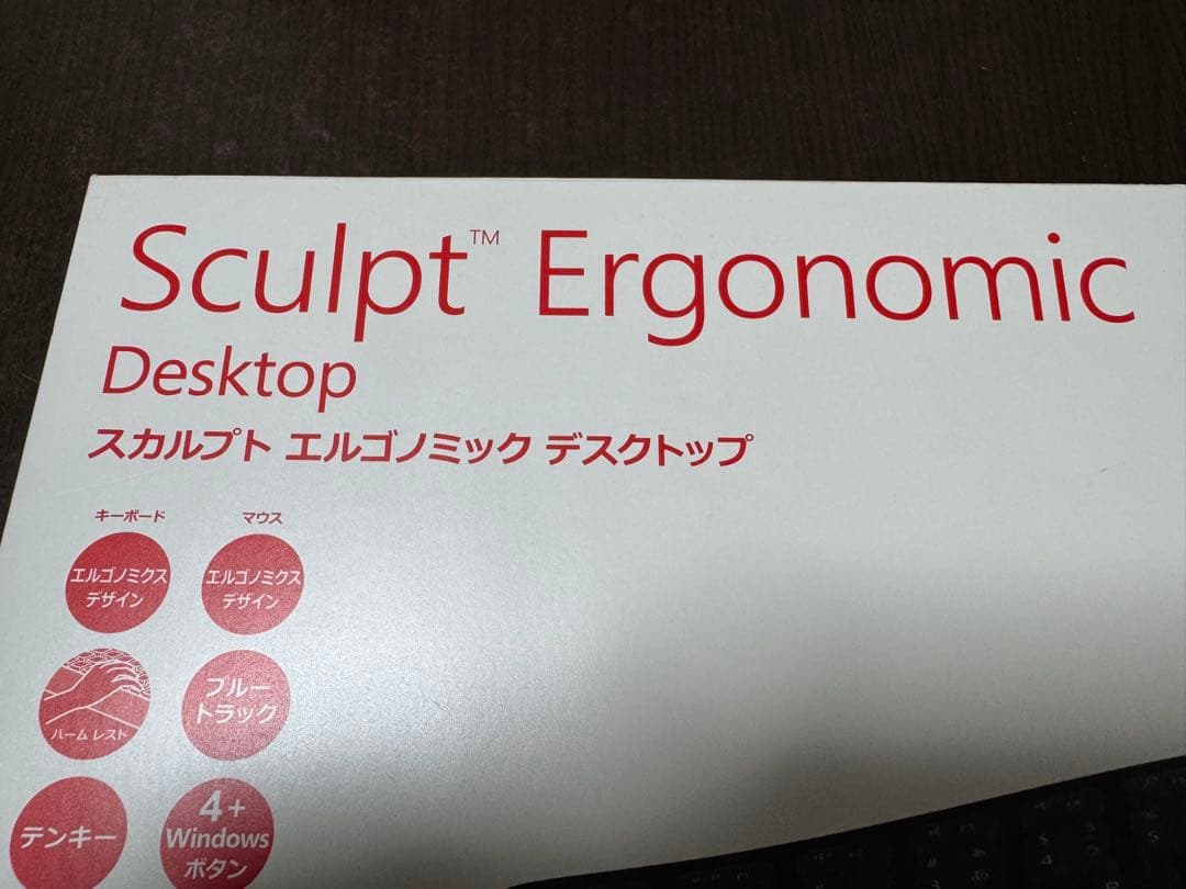 キーボード Microsoft Sculpt Ergonomic Desktop