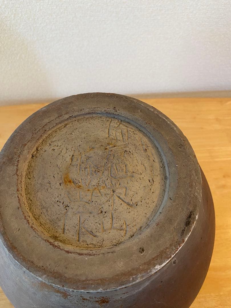 古備前 備前焼 大型壺 花器 メダカ鉢 骨董