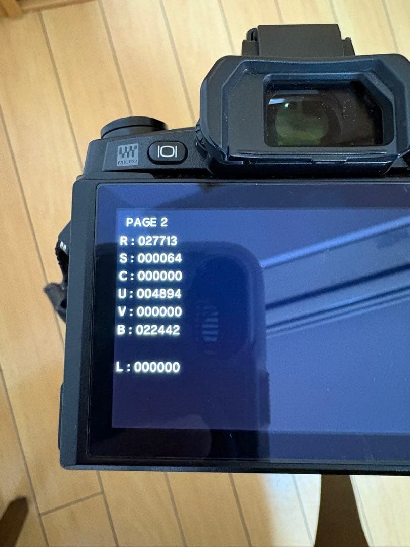 中古OLYMPUS OM-D E-M1レンズセット