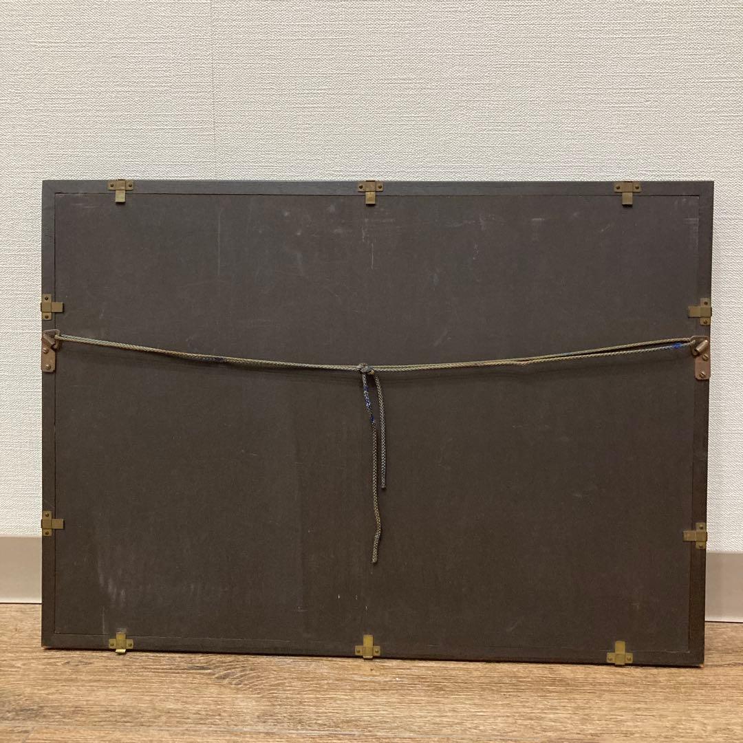 田中光湖 富士山 金属工芸 彫金